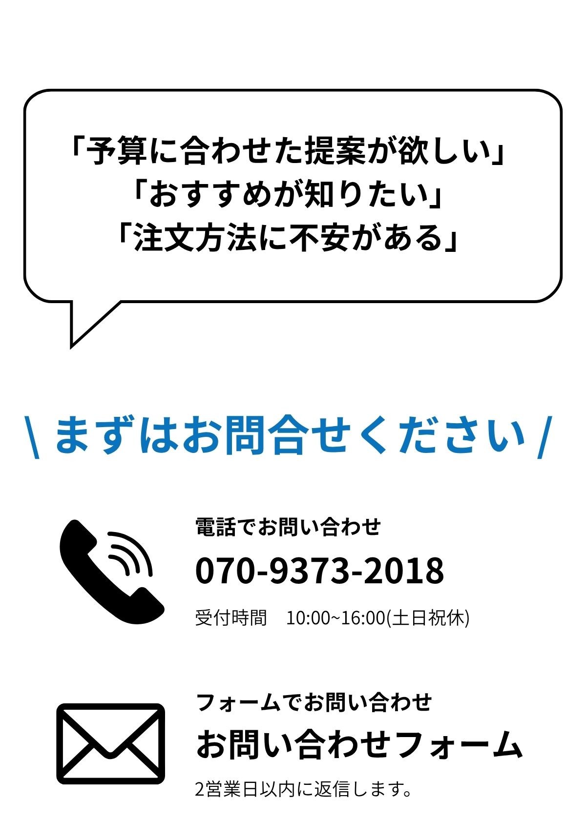 法人の方・大口注文　贈答品や返礼品