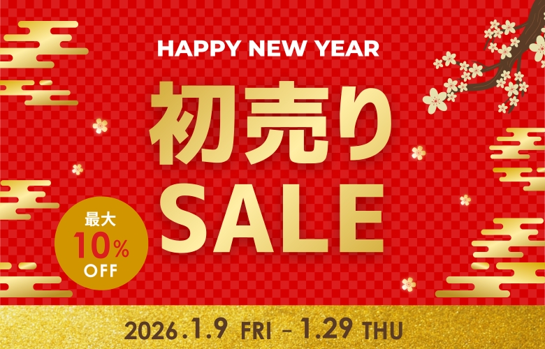 大分から直送するおおいた味力図鑑の初売りセールページです。