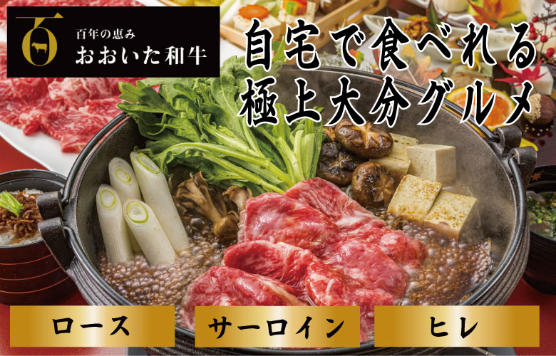肉