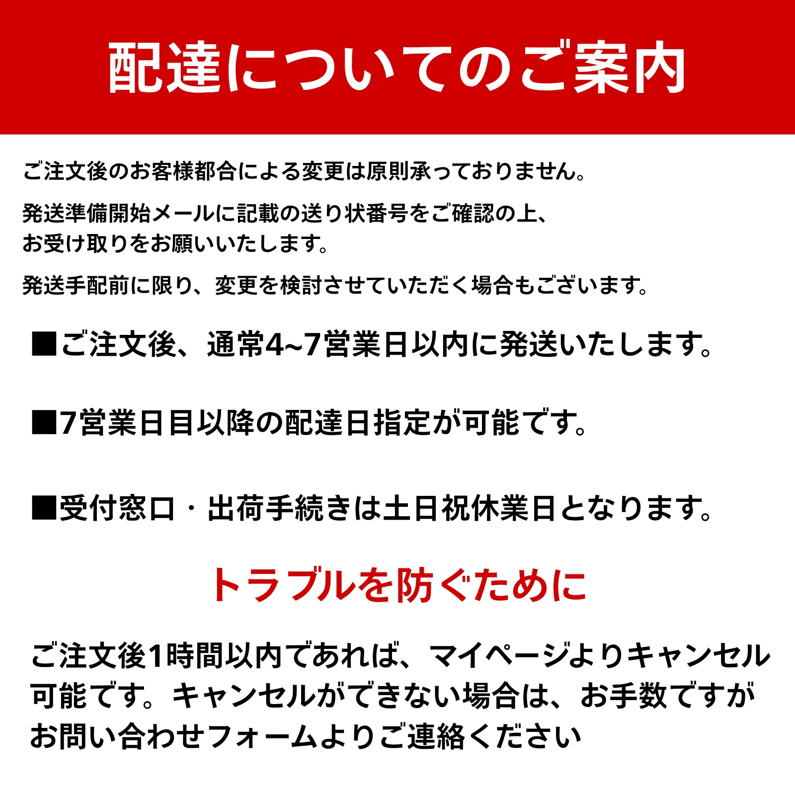 ヤマナミ特製餃子セット