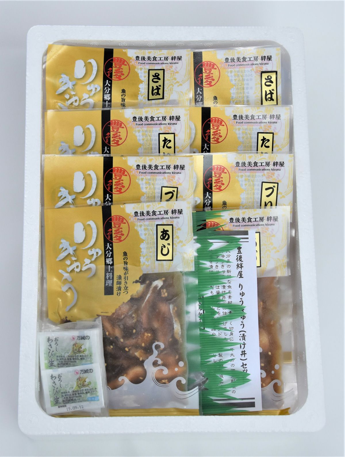 大分名物「りゅうきゅう漬け」が4種類の魚介でパック詰めされたセット内容量画像。ご自宅で手軽に大分の海の幸を楽しめる、冷凍保存可能な海鮮ギフト。