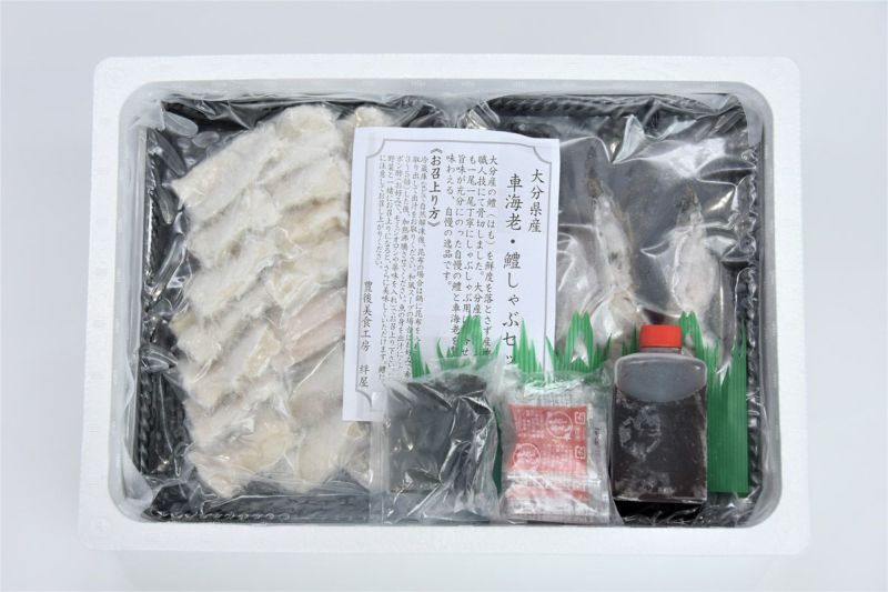 絆屋