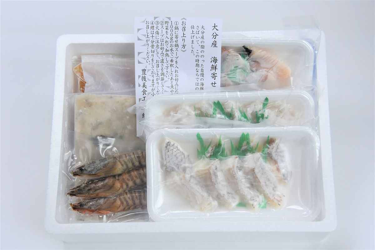 大分県産の旬の魚介類と特製出汁がセットになった「海鮮寄せ鍋セット」の内容量画像。冬のギフトやお歳暮にも最適な、産地直送のお取り寄せ鍋セット。