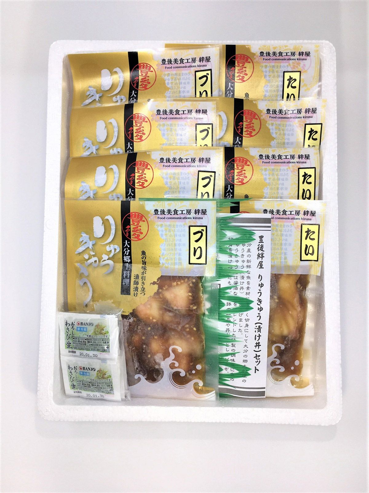 大分県産のぶりと真鯛の切り身を特製タレで漬け込んだ「りゅうきゅう漬け」のパック内容量画像。冷凍で手軽に調理でき、日々の食卓やおつまみに便利。