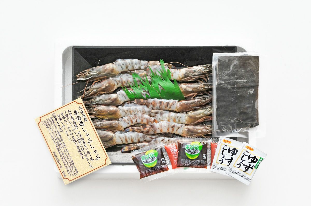 大分県産車海老のしゃぶしゃぶ用セットの内容量画像。活き締めされた新鮮な車海老と出汁などがセットになっており、通販でお取り寄せ可能。