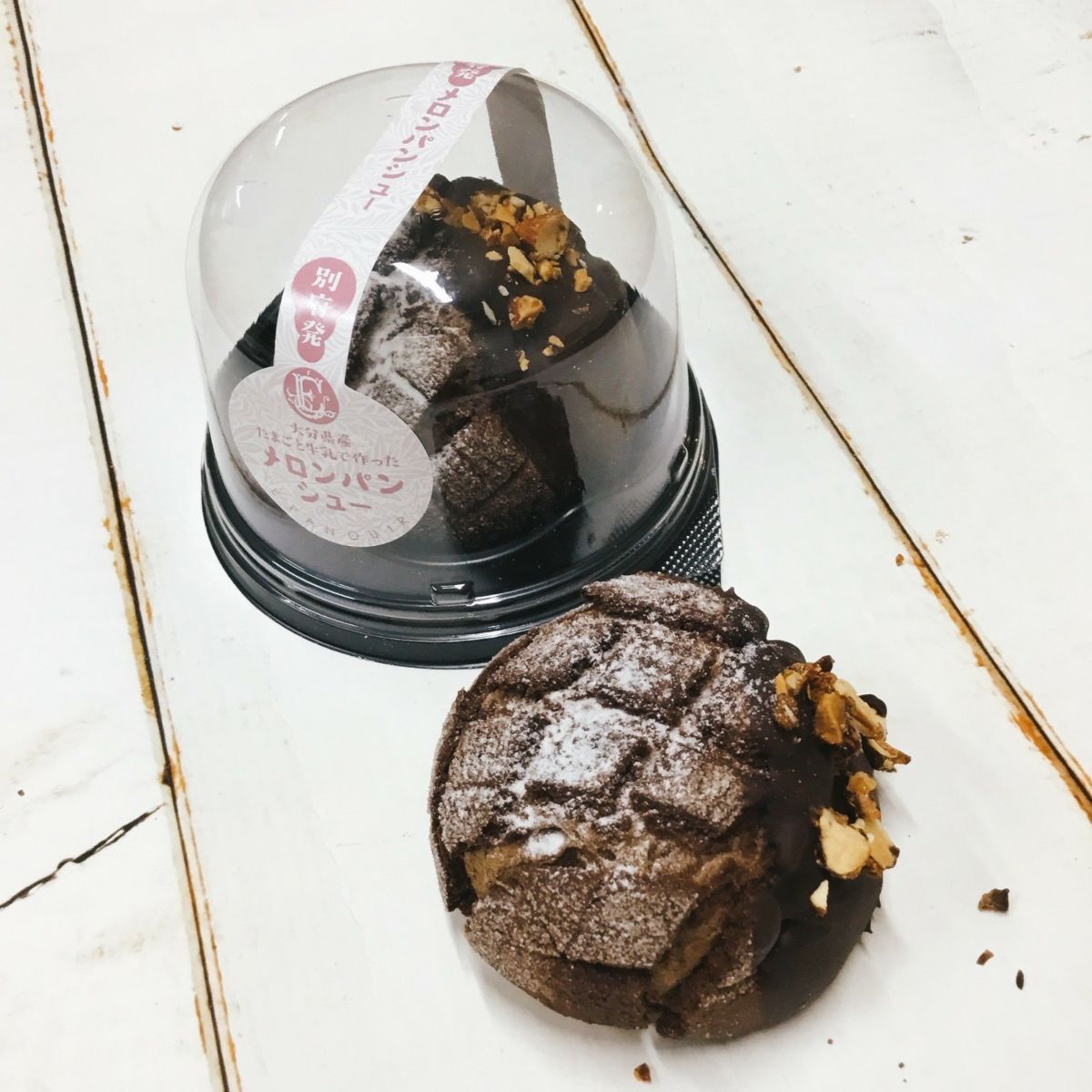 「メロンパンシュー」チョコ味の容器に入った状態と、容器から取り出して並べた状態の画像。表面にかけたガナッシュとクラッシュアーモンドの食感が楽しめる。