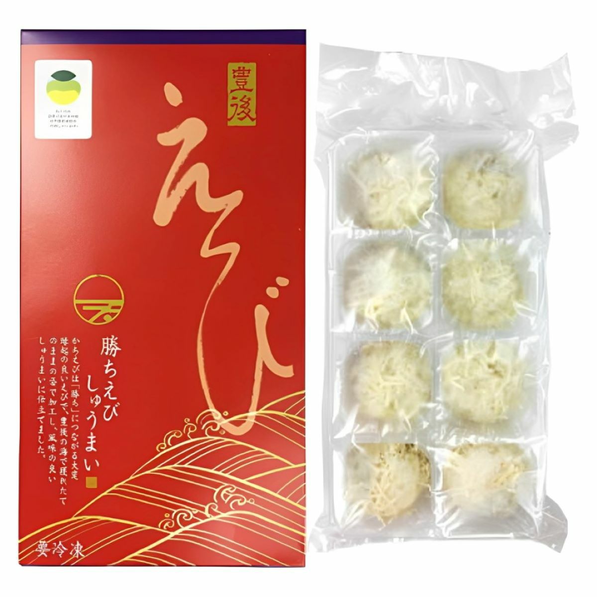 大分県産の勝ちえびしゅうまい8粒入りのセットの画像。お祝いやお土産にも最適な、冷凍で保存できる海鮮しゅうまい。