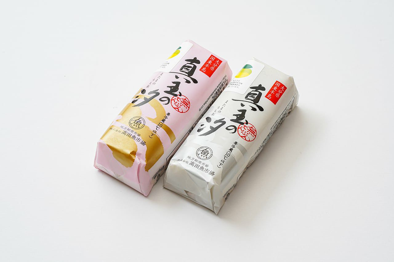 大分県産【真玉の汐】使用の紅白かまぼこが入れられた贈答用パッケージの画像。お歳暮やお祝いギフトとして通販でお取り寄せ。