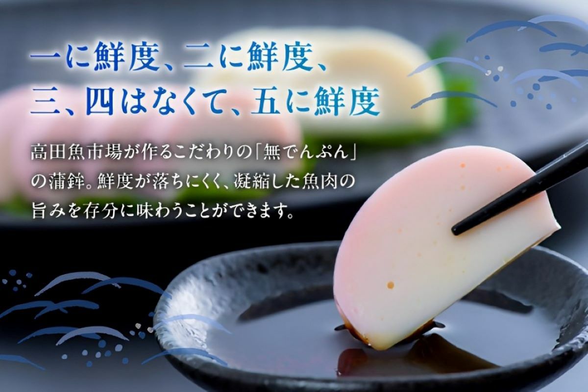 大分県産の海塩【真玉の汐】を使い、職人が手作業でかまぼこを練り込んでいる製造風景の画像。原材料と製法にこだわった、風味豊かな高級かまぼこ。