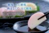 【真玉の汐】5本セット