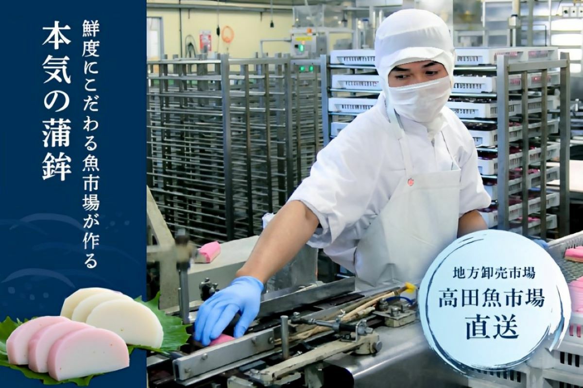 大分県産の海塩【真玉の汐】を使い、職人が手作業でかまぼこを練り込んでいる製造風景の画像。原材料と製法にこだわった、風味豊かな高級かまぼこ。