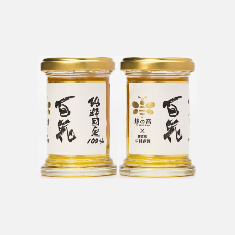 四季折々に咲く様々な花から採蜜し厳選した「国産百花はちみつ」の商品画像。時期や採蜜場所で風味が異なる、四季の恵みを感じるはちみつ。