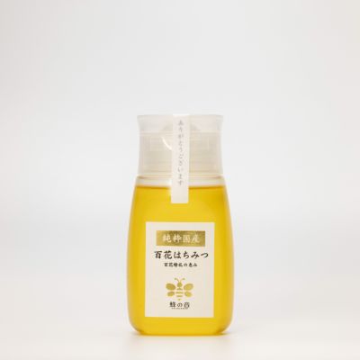 国産百花はちみつ