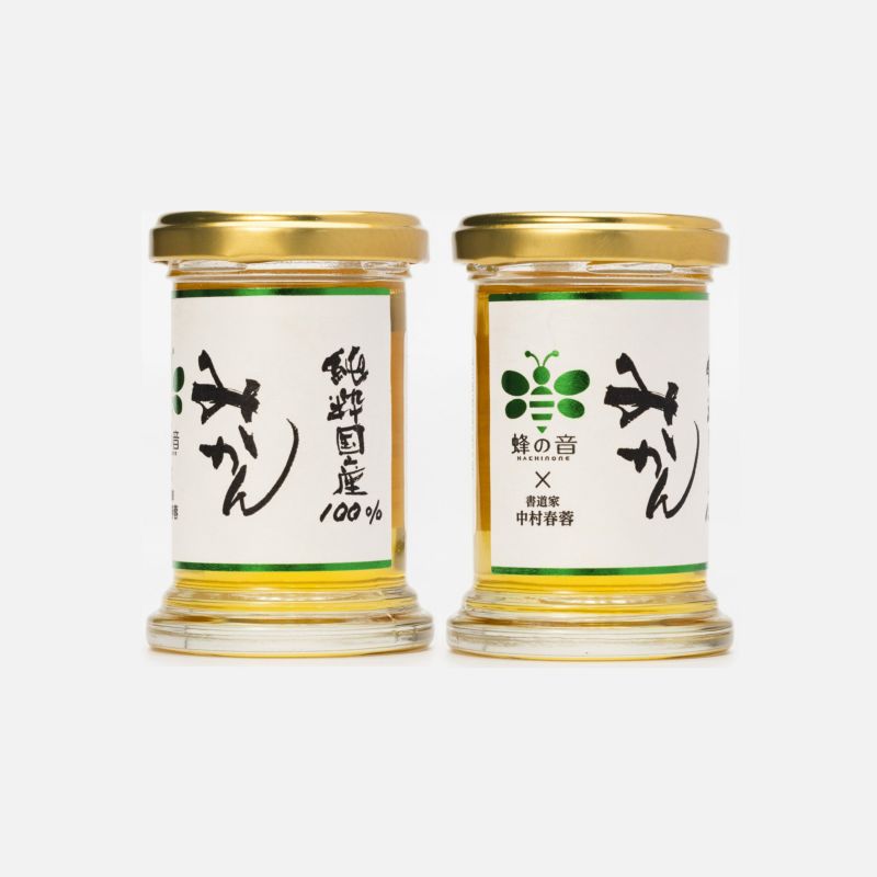 国産みかんはちみつ