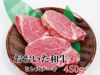 【おおいた和牛（黒毛和牛）】ヒレステーキ