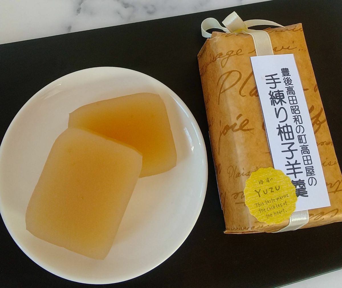 「手練り羊羹 3本セット」に含まれる「柚子ピール入り柚子羊羹」の商品画像。爽やかな柚子の風味とピールの食感が楽しめる、珍しい手練りの羊羹。