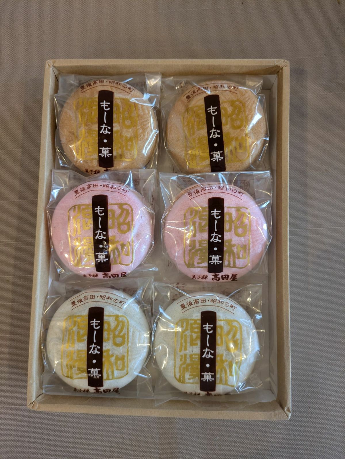 豊後高田の方言で「も～な美味しい」と名付けられた「も～な・菓 6袋入り」のセット内容量画像。粒餡、こし餡、ピーナッツ餡など、高田屋自慢の自家製餡をたっぷり詰めた最中の詰め合わせ。