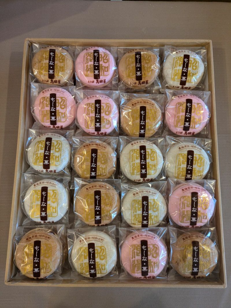 豊後高田の方言で「も～な美味しい」と名付けられた「も～な・菓 40袋入り」のセット内容量画像。粒餡、こし餡、ピーナッツ餡など、高田屋自慢の自家製餡をたっぷり詰めた最中の大袋セット。