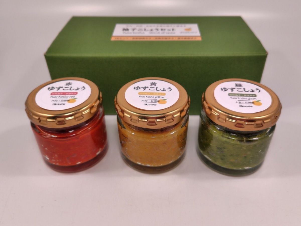 「ゆずこしょう3色セット」の内容量画像。赤、黄、緑の3種類のゆずこしょうの瓶が、ギフトボックスの前に並べられたセット全体。風味や辛さの違いを食べ比べできる大分の特産品。