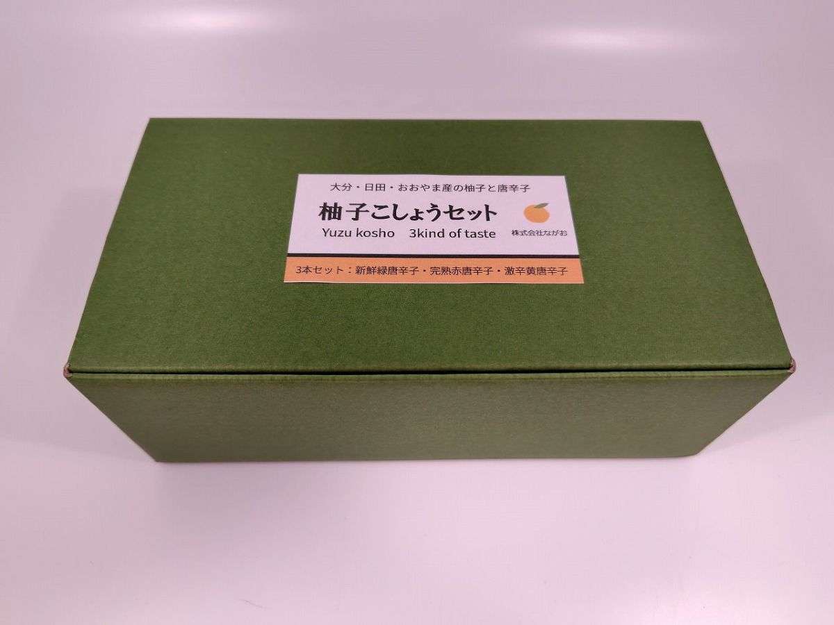 「ゆずこしょう3色セット」のギフトボックス単体の画像。贈答やお土産に最適な、高級感のあるパッケージ。