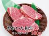 【おおいた和牛（黒毛和牛）】ヒレステーキ