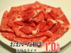 【おおいた和牛（黒毛和牛）】すき焼き・しゃぶしゃぶ用 赤身