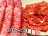 【おおいた和牛（黒毛和牛）】すき焼き・しゃぶしゃぶ用 食べ比べ（ロース×赤身）