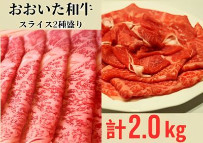 【おおいた和牛（黒毛和牛）】すき焼き・しゃぶしゃぶ用 食べ比べ（ロース×赤身）