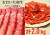 【おおいた和牛（黒毛和牛）】すき焼き・しゃぶしゃぶ用 食べ比べ（ロース×赤身）