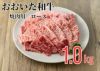 【おおいた和牛（黒毛和牛）】焼肉用 ロース