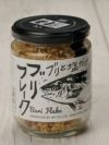 BURIDELIシリーズ