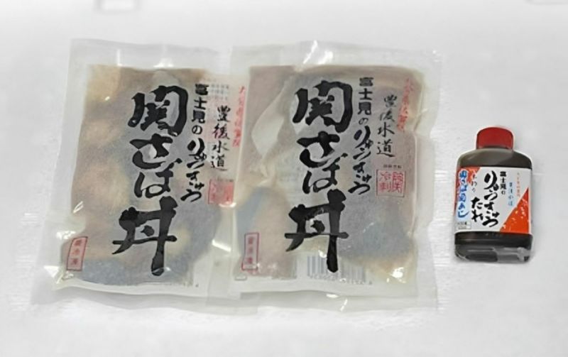富士見水産