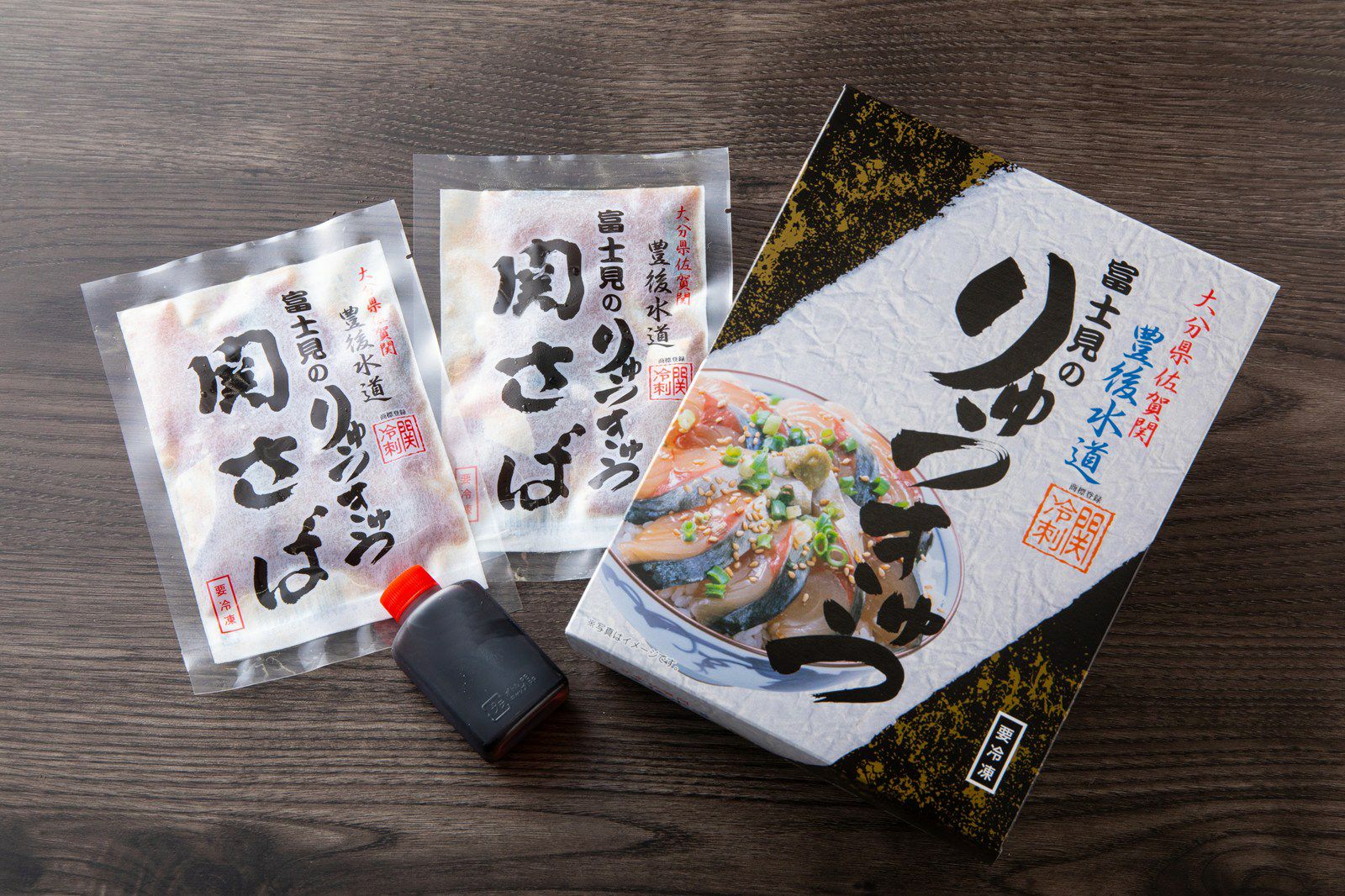 大分県のブランド魚「関さば」のりゅうきゅう2パックが化粧箱に入ったセット画像。贈答用にも適した、冷凍で長期保存可能な大分の郷土料理。