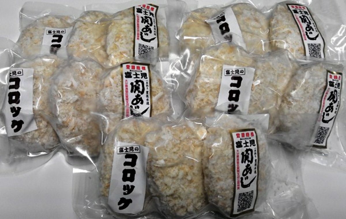 大分県産のブランド魚「関あじ」を使ったコロッケ15個入りの大容量セットの画像。おかずや弁当に便利な大分のご当地コロッケを通販でお取り寄せ。