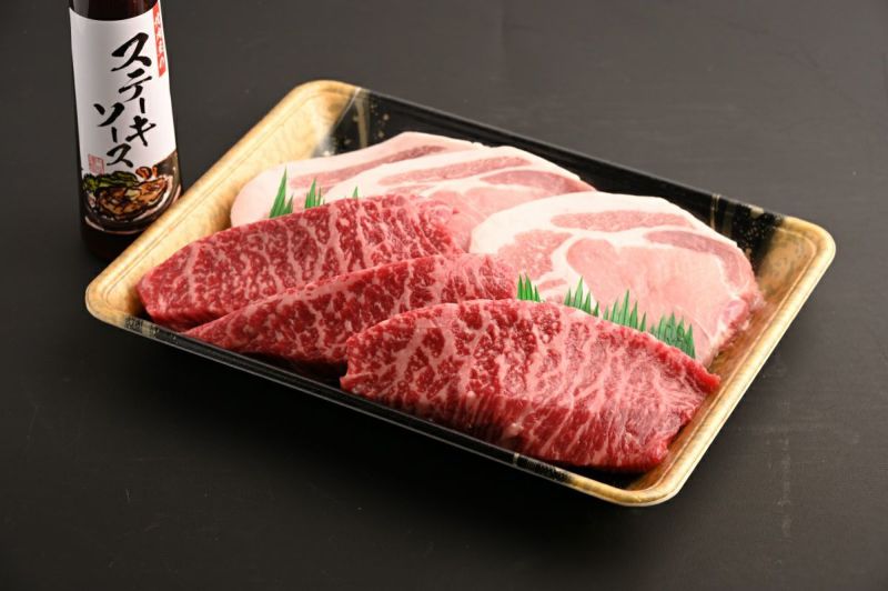 おおいた和牛&奥豊後豚ステーキ【合計900g】 ステーキソース付き