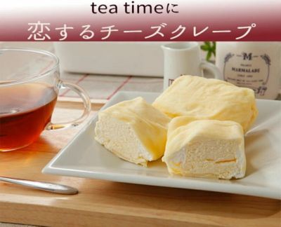 レアチーズケーキを薄いクレープで包んだ「チーズクレープ」を皿に盛り付け、紅茶と共に食卓に並べた画像。おうちや会社で、いつでもどこでもパクっと食べられるアイスケーキとしてもおすすめのスイーツ。