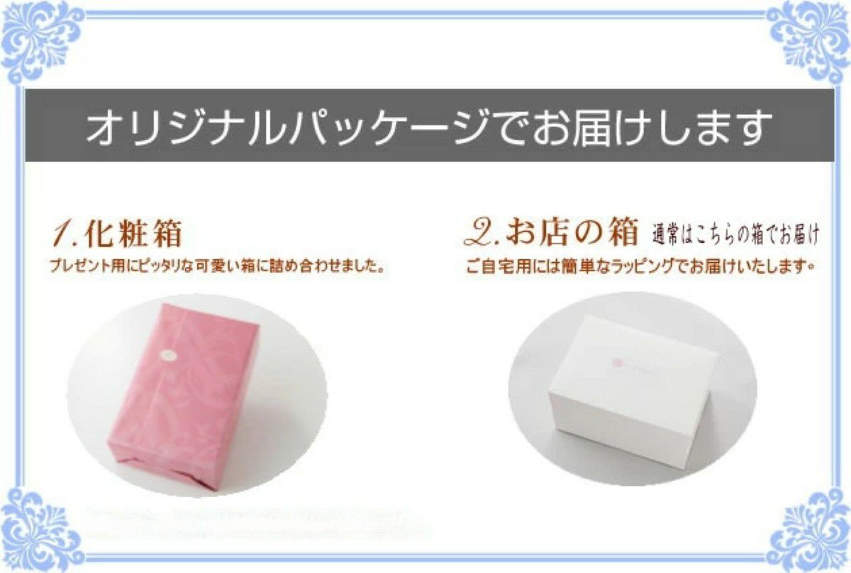 「チーズクレープ」がおしゃれな包装紙で丁寧にラッピングされた画像。大切な方への贈り物やギフトに最適な、おしゃれなラッピング例。
