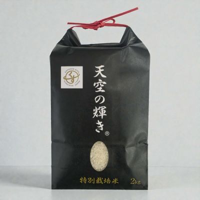 大分県玖珠町産ブランド米「くす天空の輝き」の米袋画像。大自然で育まれた美味しいお米を産地直送でお取り寄せ、通販で購入。