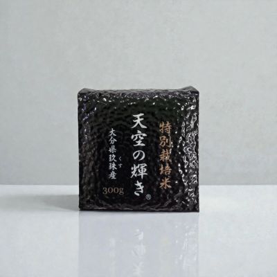 くす天空の輝き 2㎏ | おおいた味力図鑑