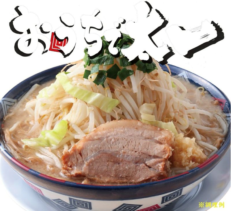 数量限定】「おうちで太一」 太一商店ラーメン4食セット | おおいた味